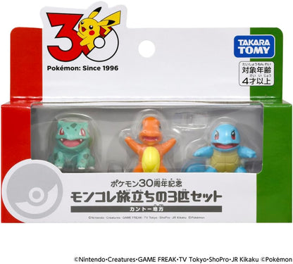 Pokemon 30th Anniversary x MonColle - Kanto Region Complete Set of 3 Types [Pre-Order Feb 2026]