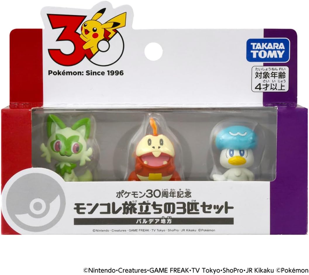 Pokemon 30th Anniversary x MonColle - Paldea Region Complete Set