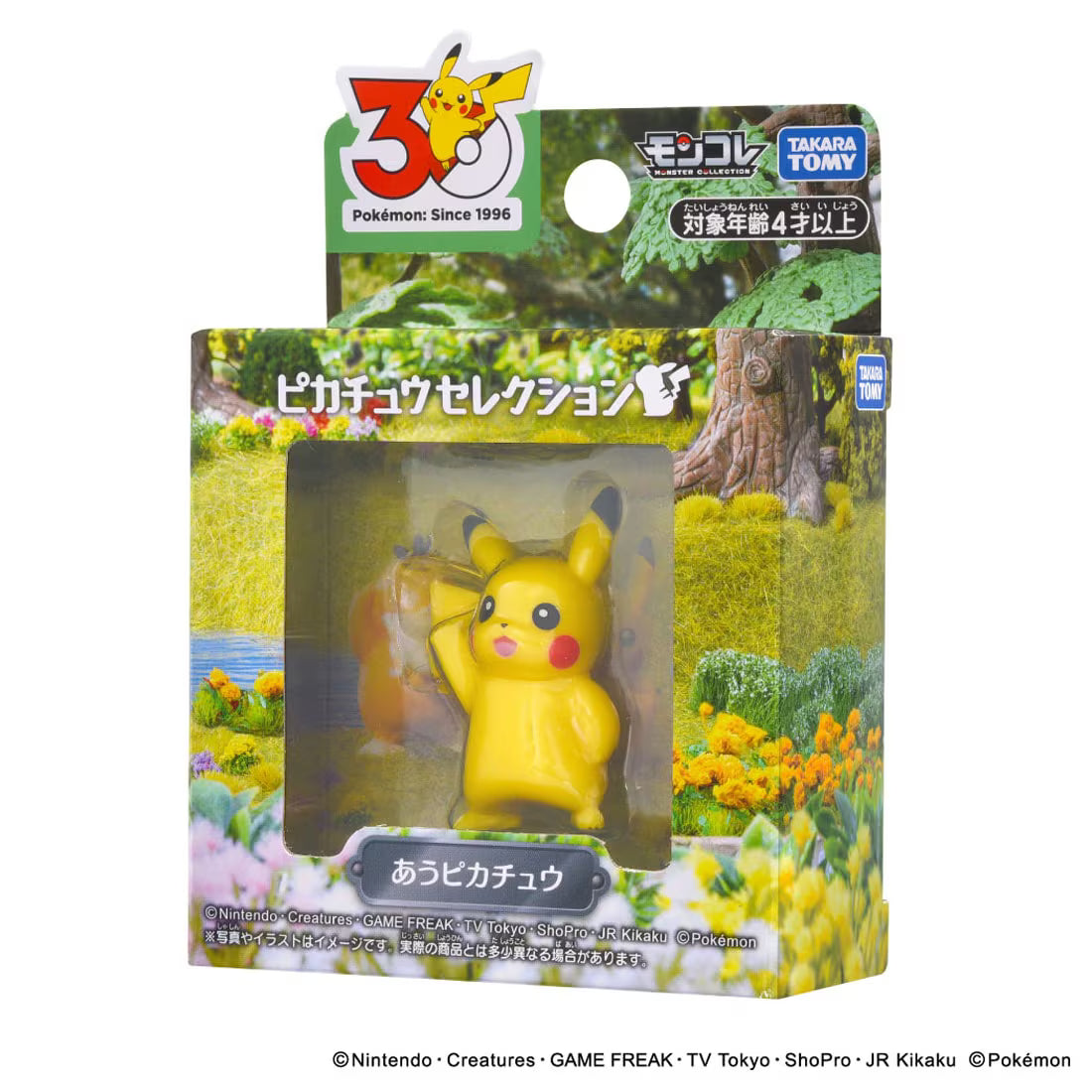 Pokemon 30th Anniversary x MonColle - Pikachu Selection Ver. [Pre-Order Jun 2026]
