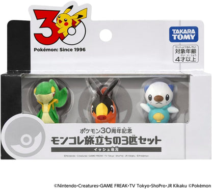Pokemon 30th Anniversary x MonColle - Unova Region Complete Set of 3 Types [Pre-Order Feb 2026]