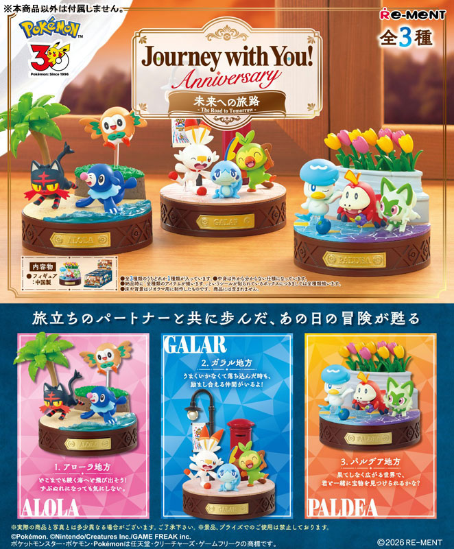 Pokemon Anniversary Re-Ment - Journey To the Future Complete Set of 3 Box [Pre-Order Nov 2026]