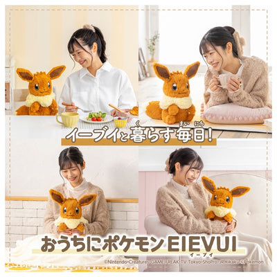 Pokemon At Home - Eevee Interactive Plush Toy