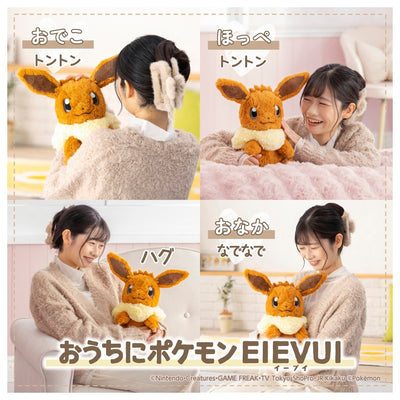 Pokemon At Home - Eevee Interactive Plush Toy