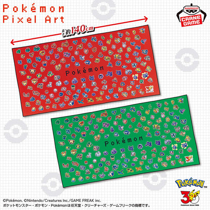 Pokemon Big Microfiber Towel - 30th Anniversary (2 Types) [Pre-Order Jul 2026]