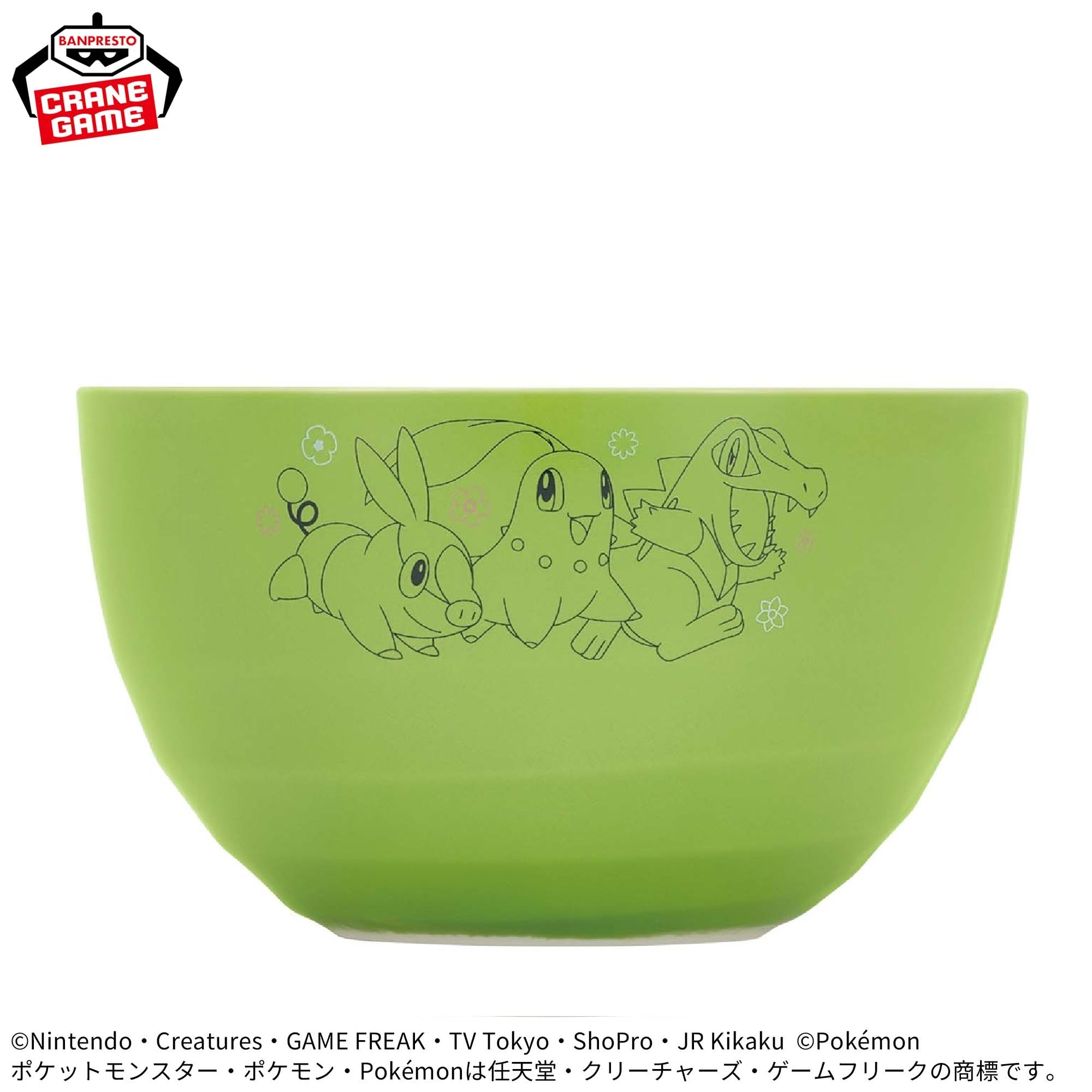 Pokemon Bowls - Happy Marché (2 Types) [Pre-Order May 2026]