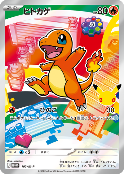 Pokemon Card Game - Card Set Bulbasaur, Charmander, Squirtle