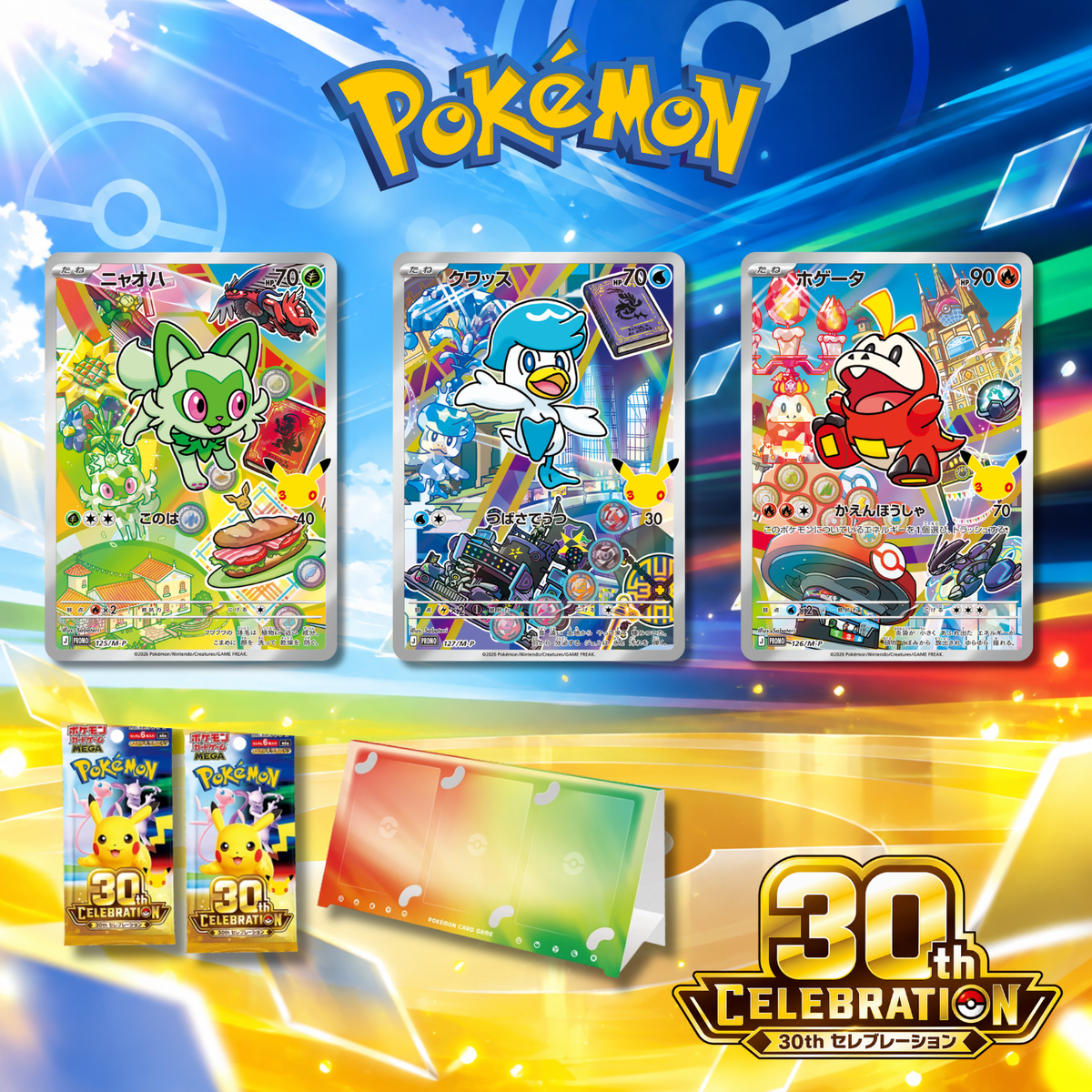 Pokemon Card Game - Card Set Nyaoha Hogeta Kwassu