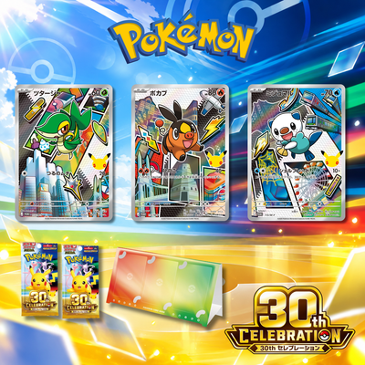 Pokemon Card Game - Card Set Snivy, Tepig, and Oshawott