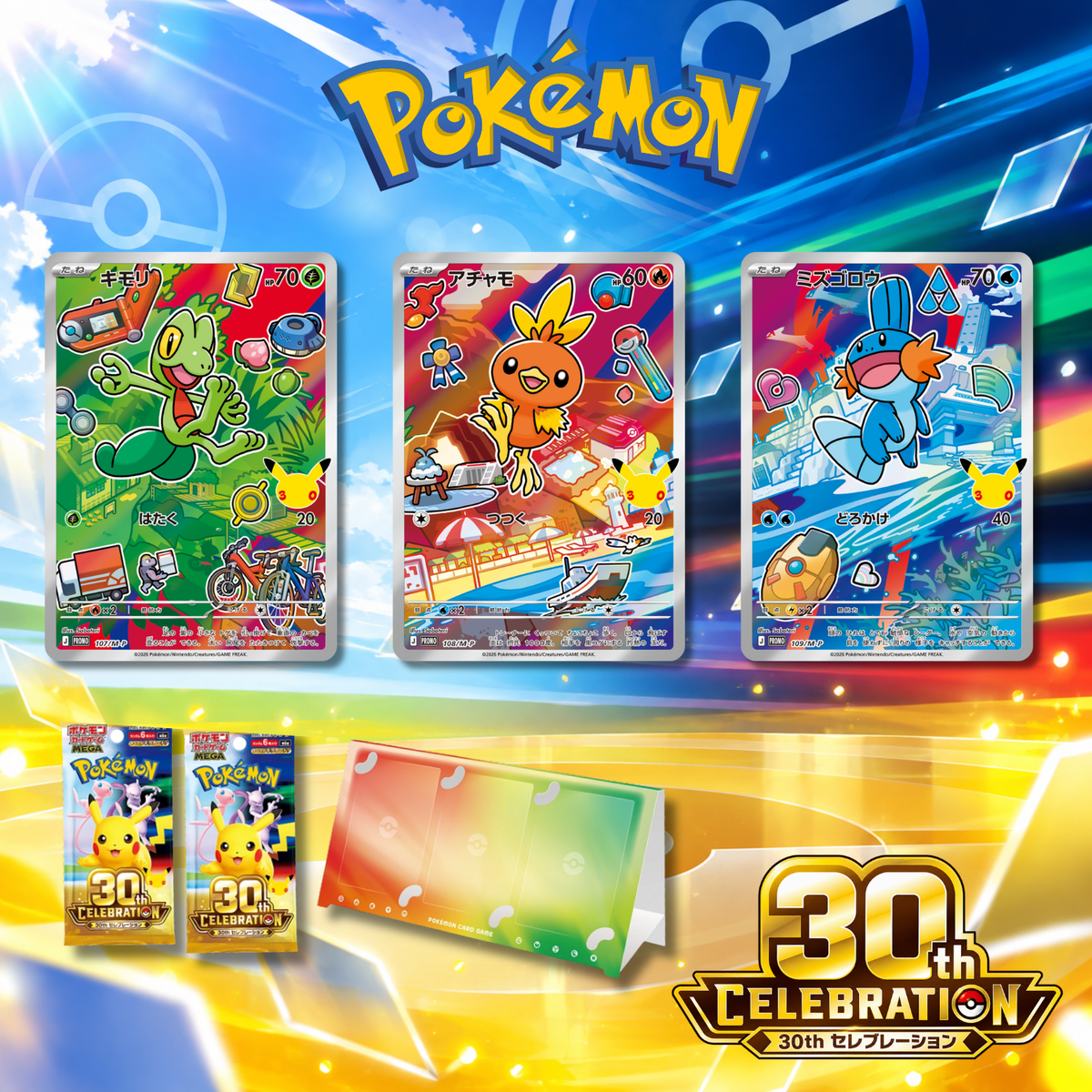 Pokemon Card Game - Card Set Treecko, Torchic, Mudkip