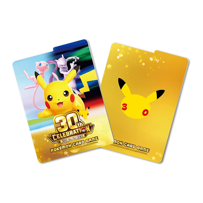 Pokemon Card Game - Deck Case 30th CELEBRATION