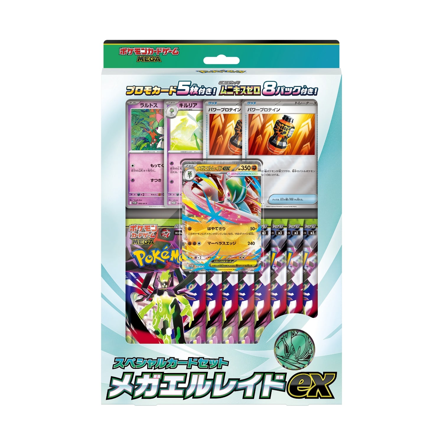 Pokemon Card Game - MEGA Special Card Set Mega Gallade Ex