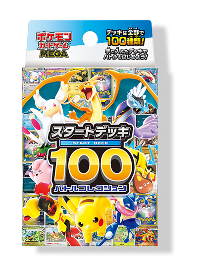 Pokemon Card Game - MEGA Starter Deck 100 Battle Collection