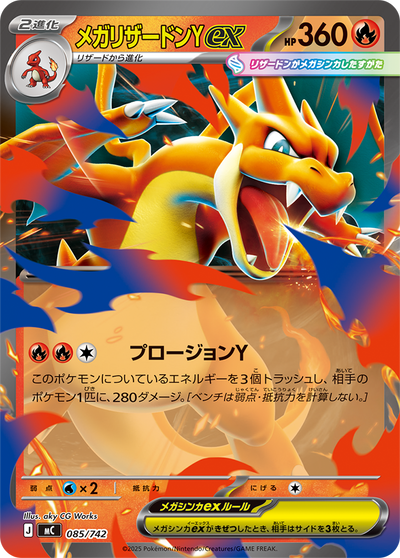 Pokemon Card Game - MEGA Starter Deck 100 Battle Collection