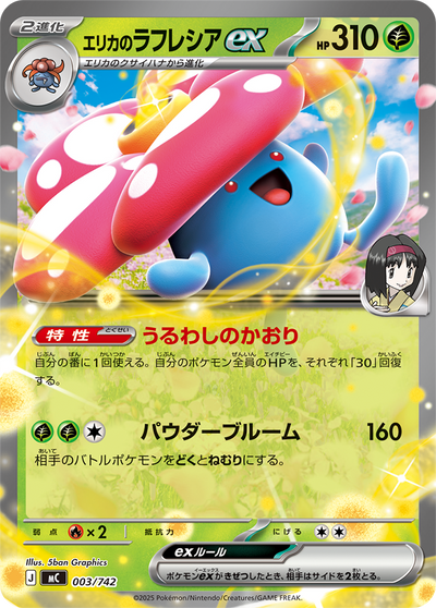 Pokemon Card Game - MEGA Starter Deck 100 Battle Collection