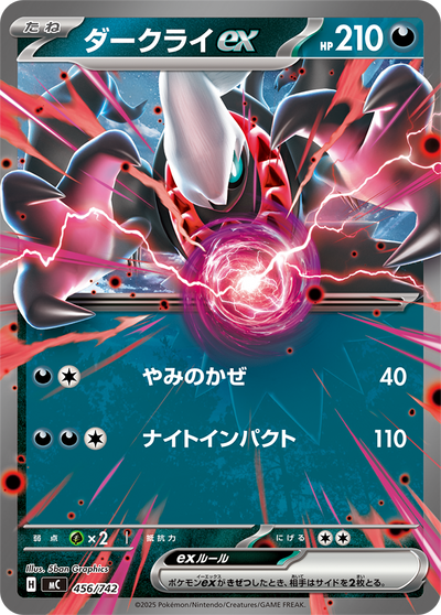 Pokemon Card Game - MEGA Starter Deck 100 Battle Collection