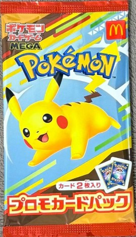 Pokemon Card Game - Pikachu McDonald's Promo Pack