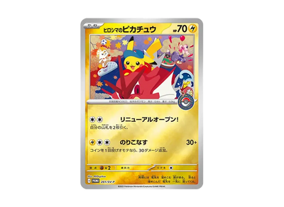 Pokemon Card Game - Promo Card Pokemon Center Hiroshima Pikachu P