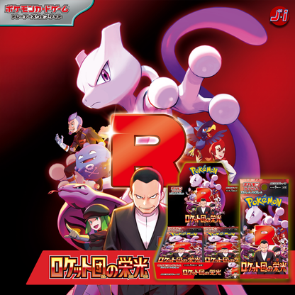 Pokemon TCG