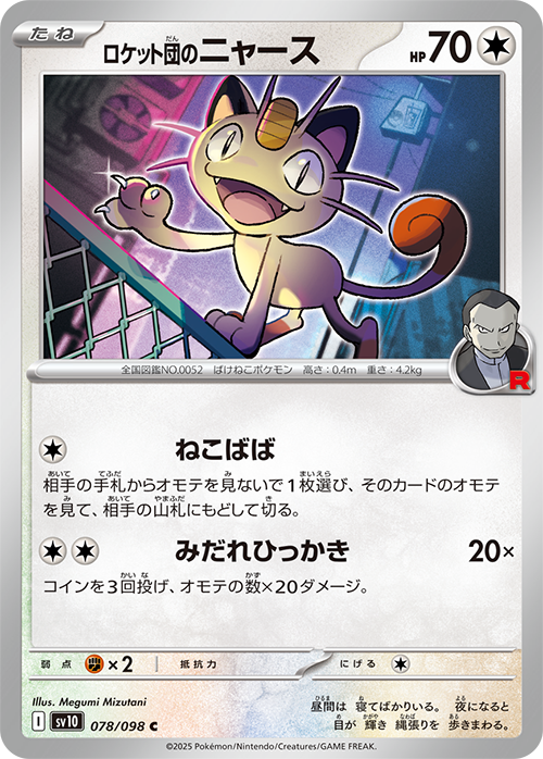 pokemon card with 500 hp Pokemon TCG