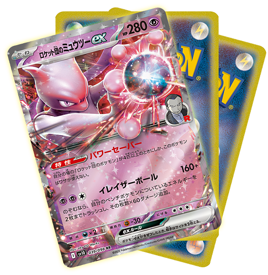 YU NAGABA ニンフィア Scarlet&Violet プロモ CGC10