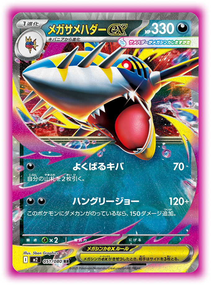 Pokemon Japanese Inferno X Booster Box Pokemon Japanese Inferno X Booster Box