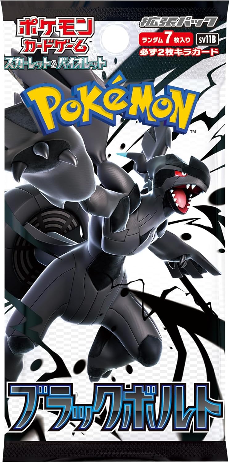 Pokemon Card Game Scarlet & Violet Expansion Pack Black Bolt BOX [SV11 JumpIchiban Pokemon Card Game Scarlet & Violet Expansion Pack Black Bolt BOX [SV11 JumpIchiban
