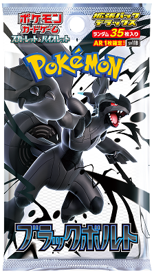 black bolt pokemon cards near me Pokemon Card Game Scarlet & Violet Expansion Pack Deluxe Black Bolt BO – JumpIchiban