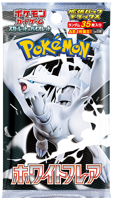 Pokemon Card Game Scarlet & Violet Expansion Pack Deluxe White Flare BOX [SV11]