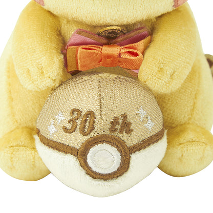Pokemon Center 30th Anniversary Original Mascot - Sparkling Pikachu