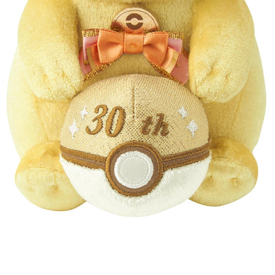 Pokemon Center 30th Anniversary Original Plush - Sparkling Pikachu