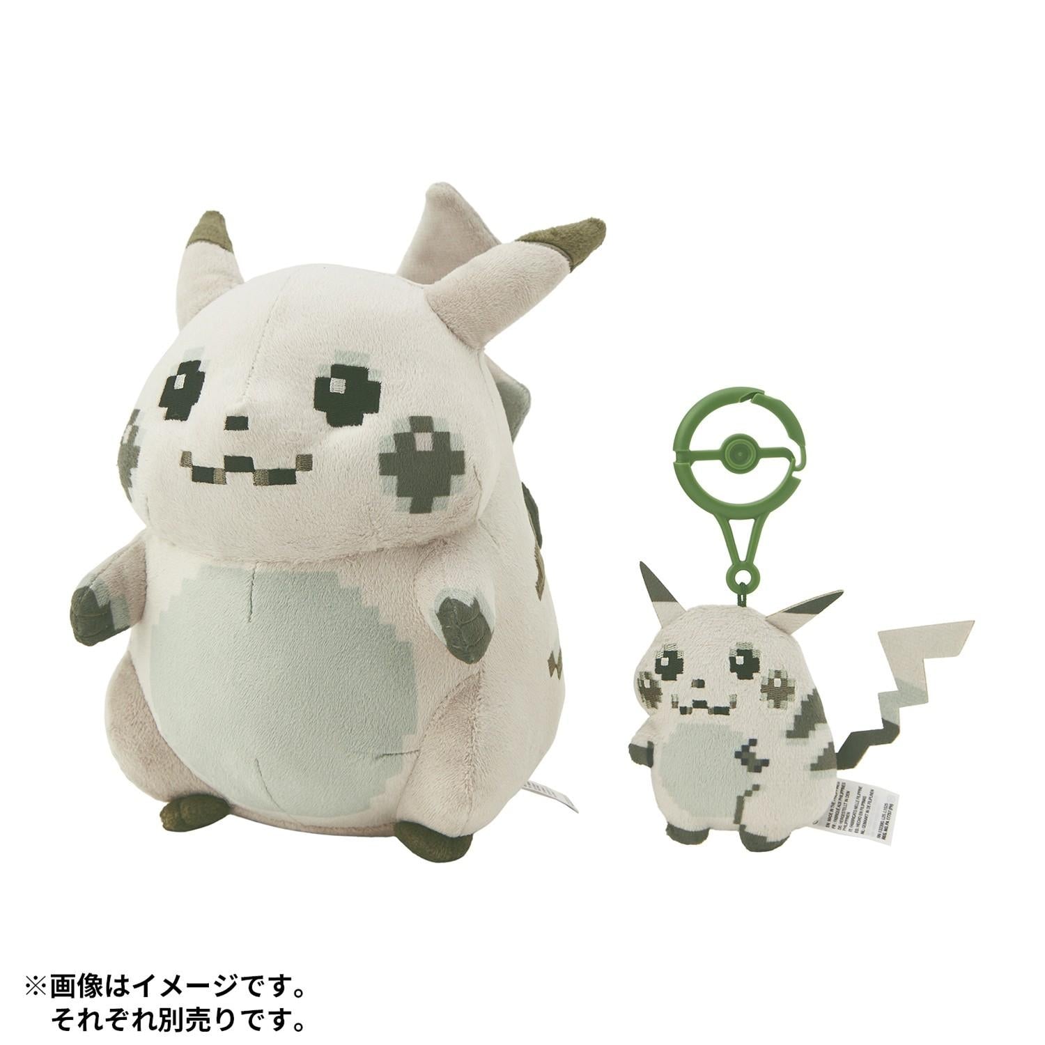 Pokemon Center Original Plush - Pikachu of the Beginning – JumpIchiban