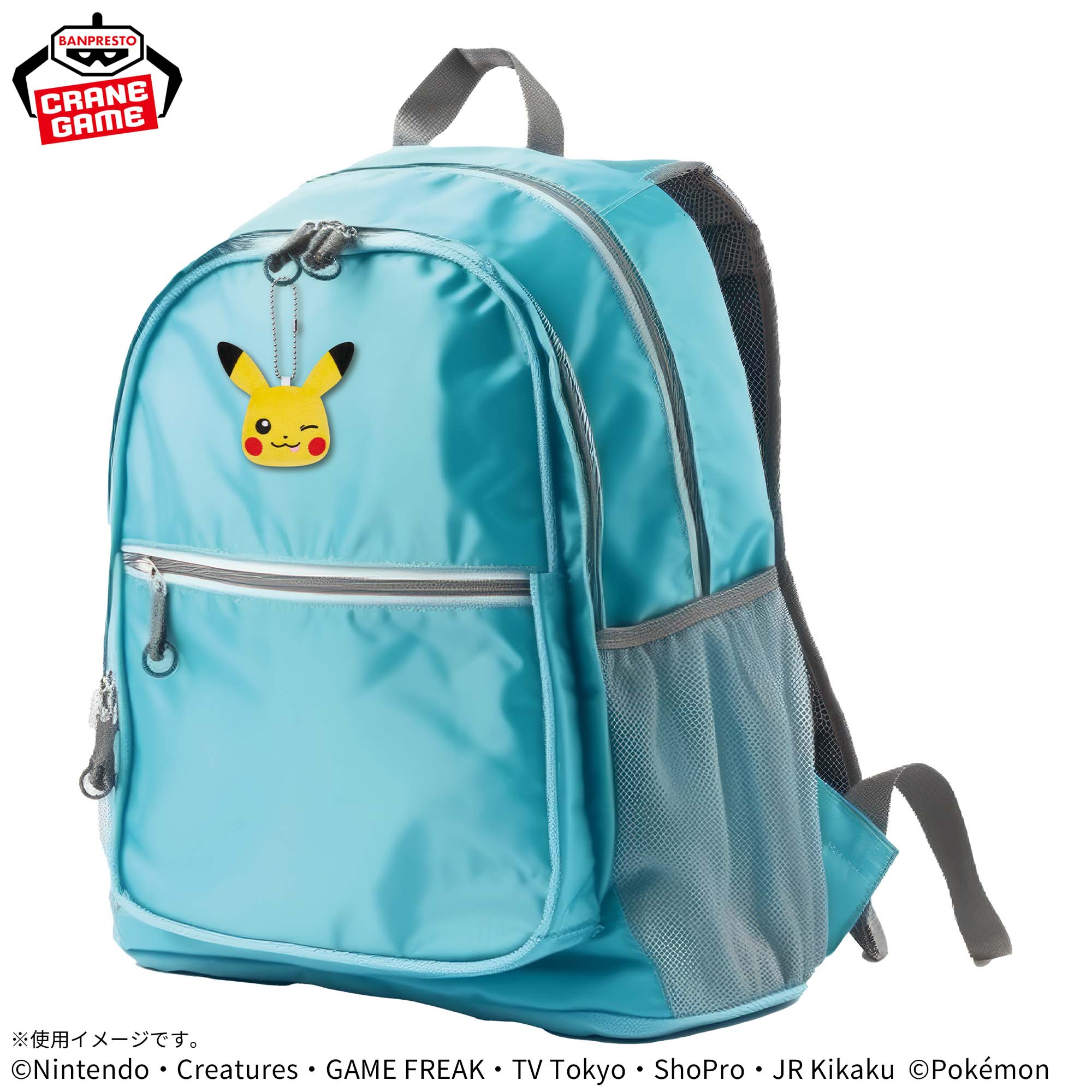 Pokemon Face Plush Toys with Ball Chains  - Pikachu, Meowth, Fuecoco and Quaxly Complete Set of 4 [Pre-Order Jan 2026]