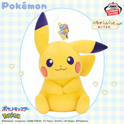 Pokemon Fancy Time Super Mofugu Cuddly Plush - Pikachu