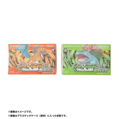 [GAME NOT INCLUDED] Pokémon Fire Red and Leaf Green Special Edition 30th Anniversary