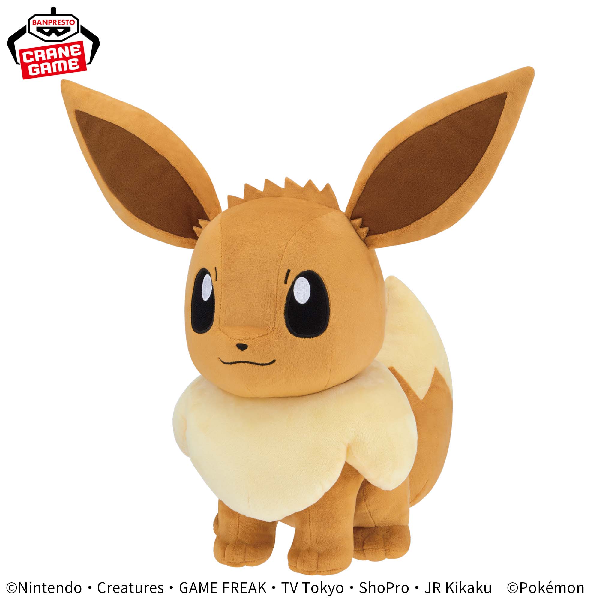 Pokemon Fluffy Plush Toy Eevee Friends - Eevee