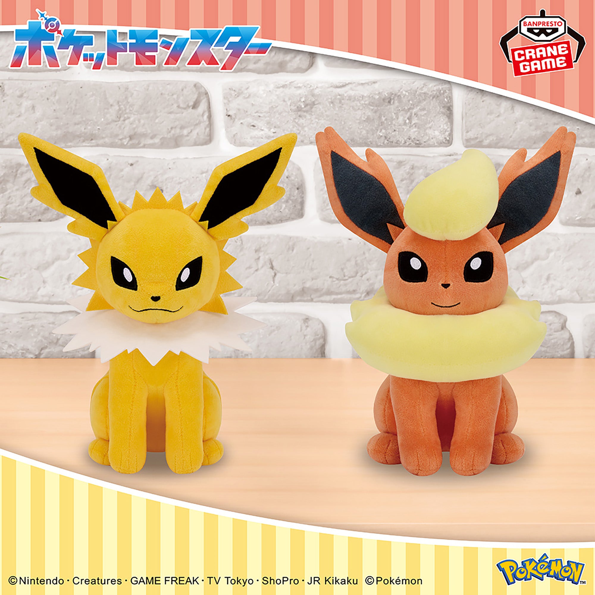 Pokemon Fluffy Plush Toy Eevee Friends - Jolteon
