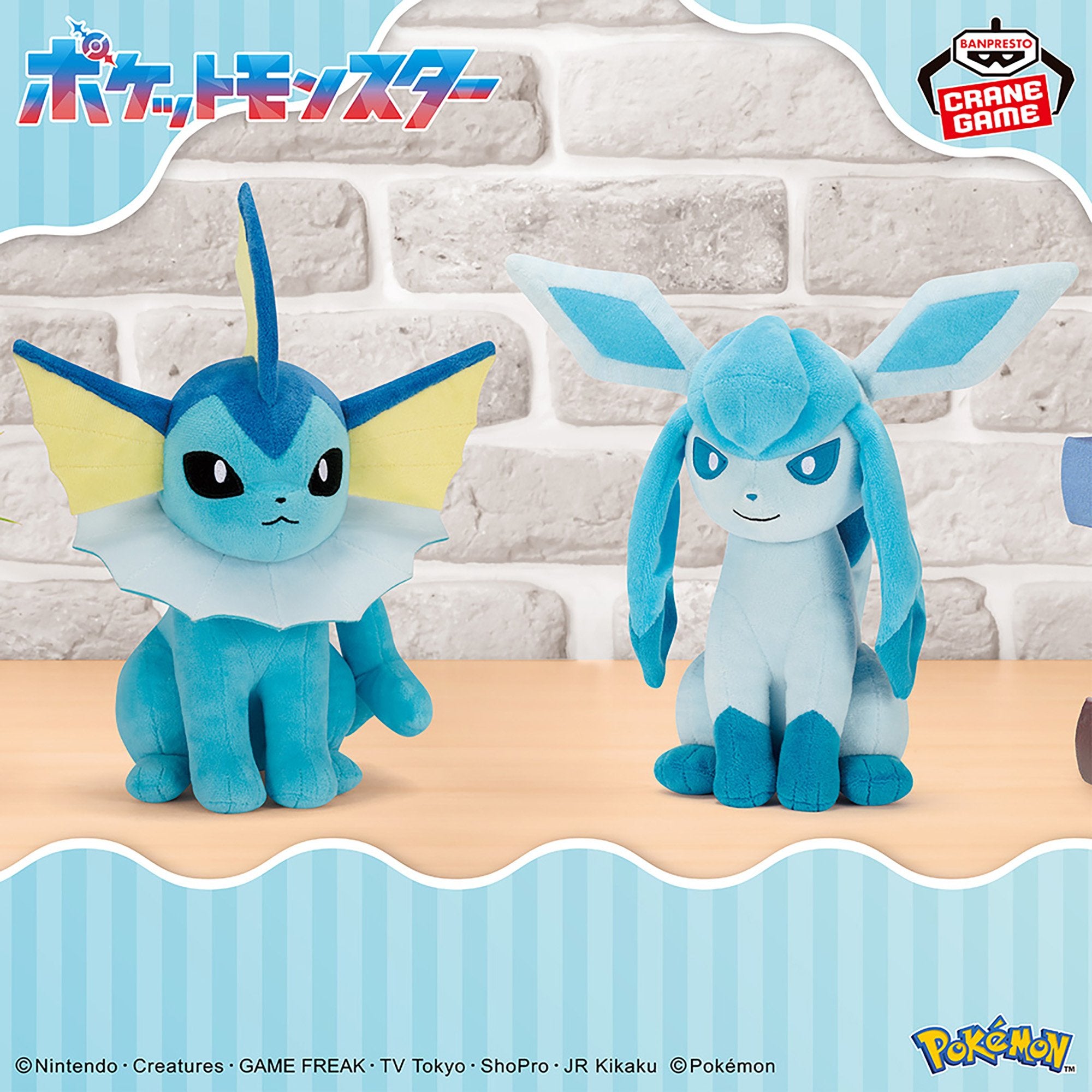 Pokemon Fluffy Plush Toy Eevee Friends - Glaceon