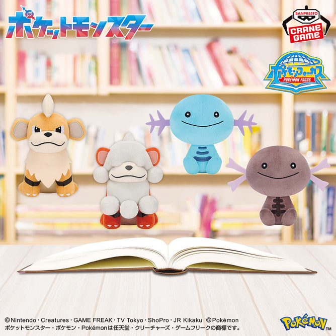 Pokemon Focus Regional Forms Plush Toys - Growlithe And Wooper (4 Types) [Pre-Order Jul 2026]