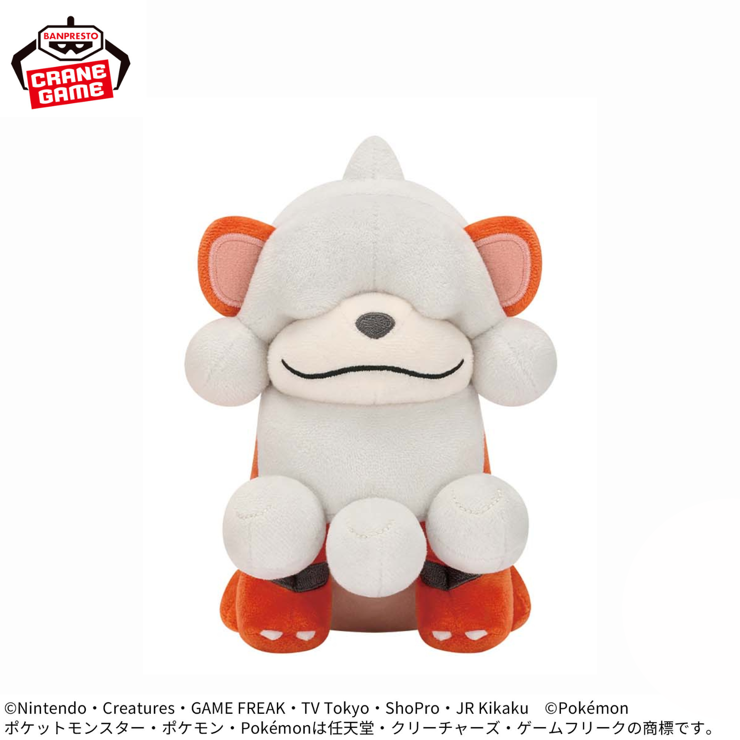 Pokemon Focus Regional Forms Plush Toys - Growlithe And Wooper (4 Types) [Pre-Order Jul 2026]