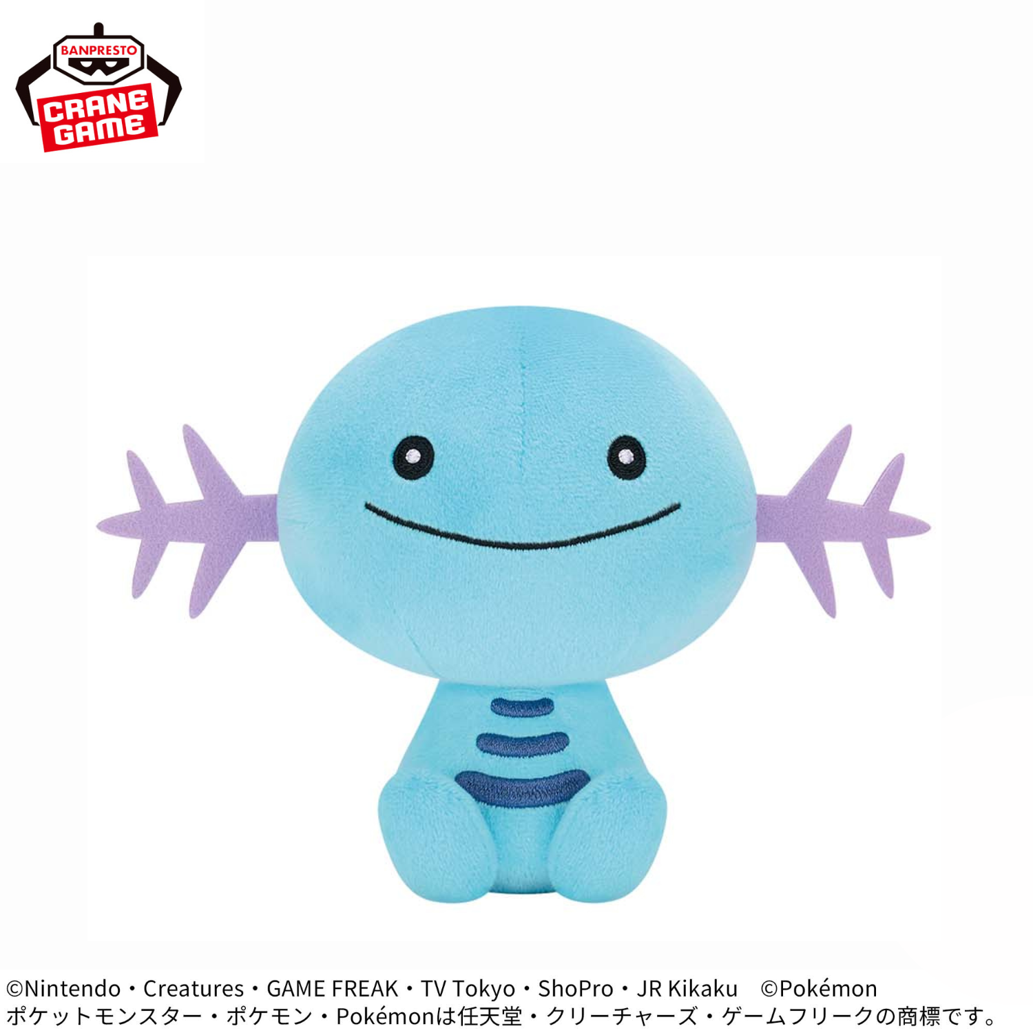 Pokemon Focus Regional Forms Plush Toys - Growlithe And Wooper (4 Types) [Pre-Order Jul 2026]