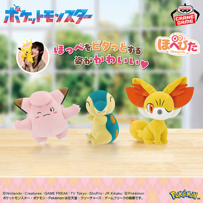 Pokemon Hopepita Plushies - Clefairy, Cyndaquil, and Fennekin (3 Types)