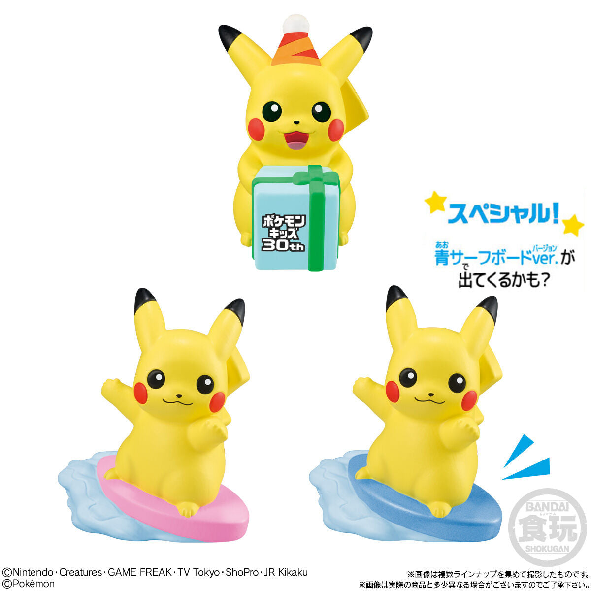 Pokemon Kids 30th Anniversary - Special Vol.1 Complete Set of 12 Types