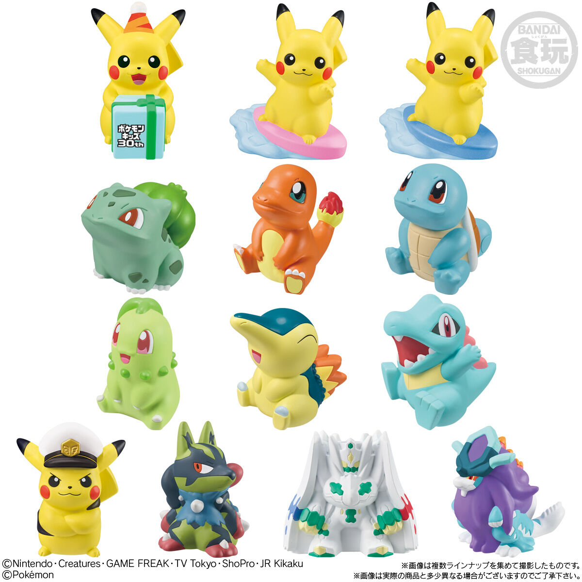 Pokemon Kids 30th Anniversary - Special Vol.1 Complete Set of 12 Types