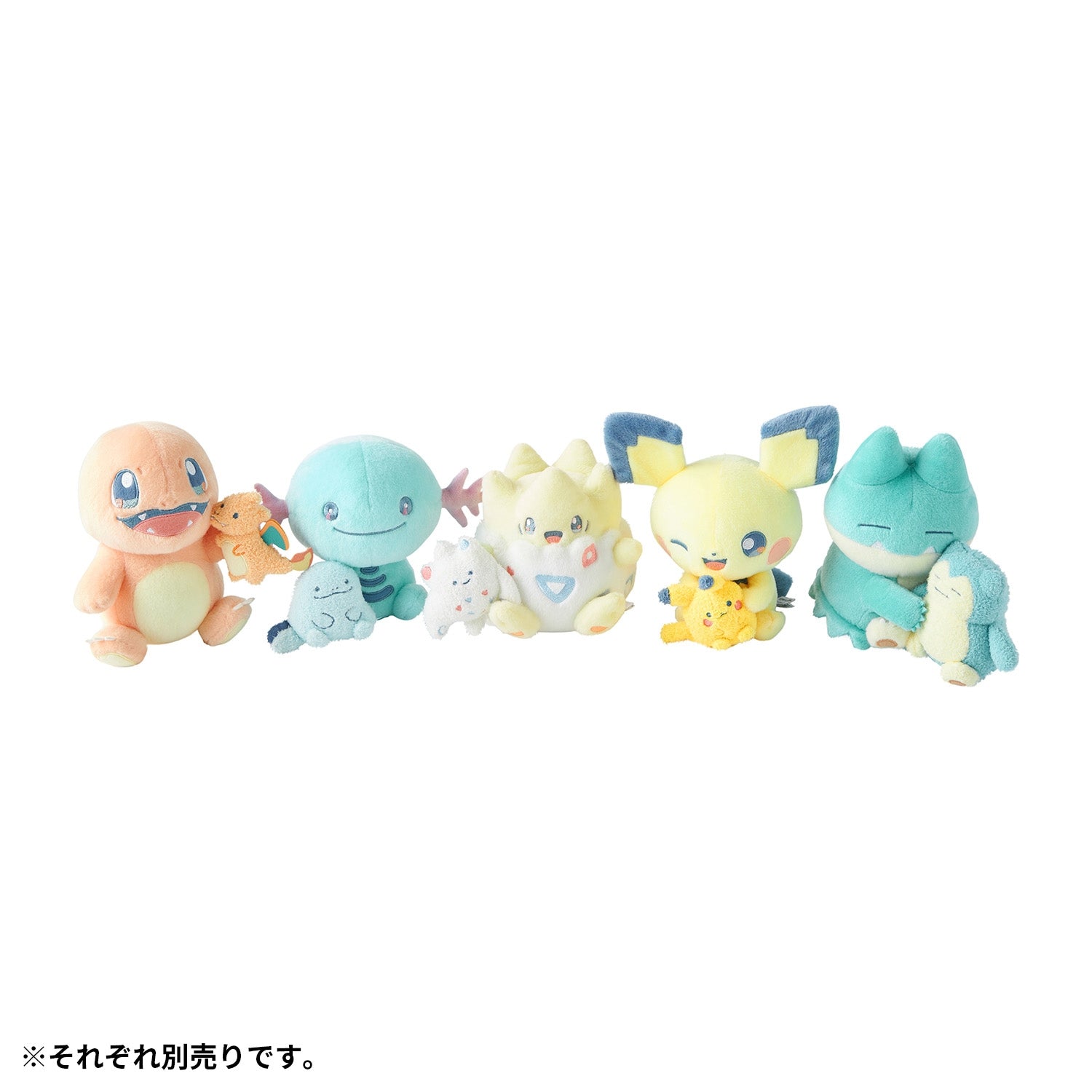 Pokemon Little Daydream Collection - Pichu and Pikachu Plush Toys