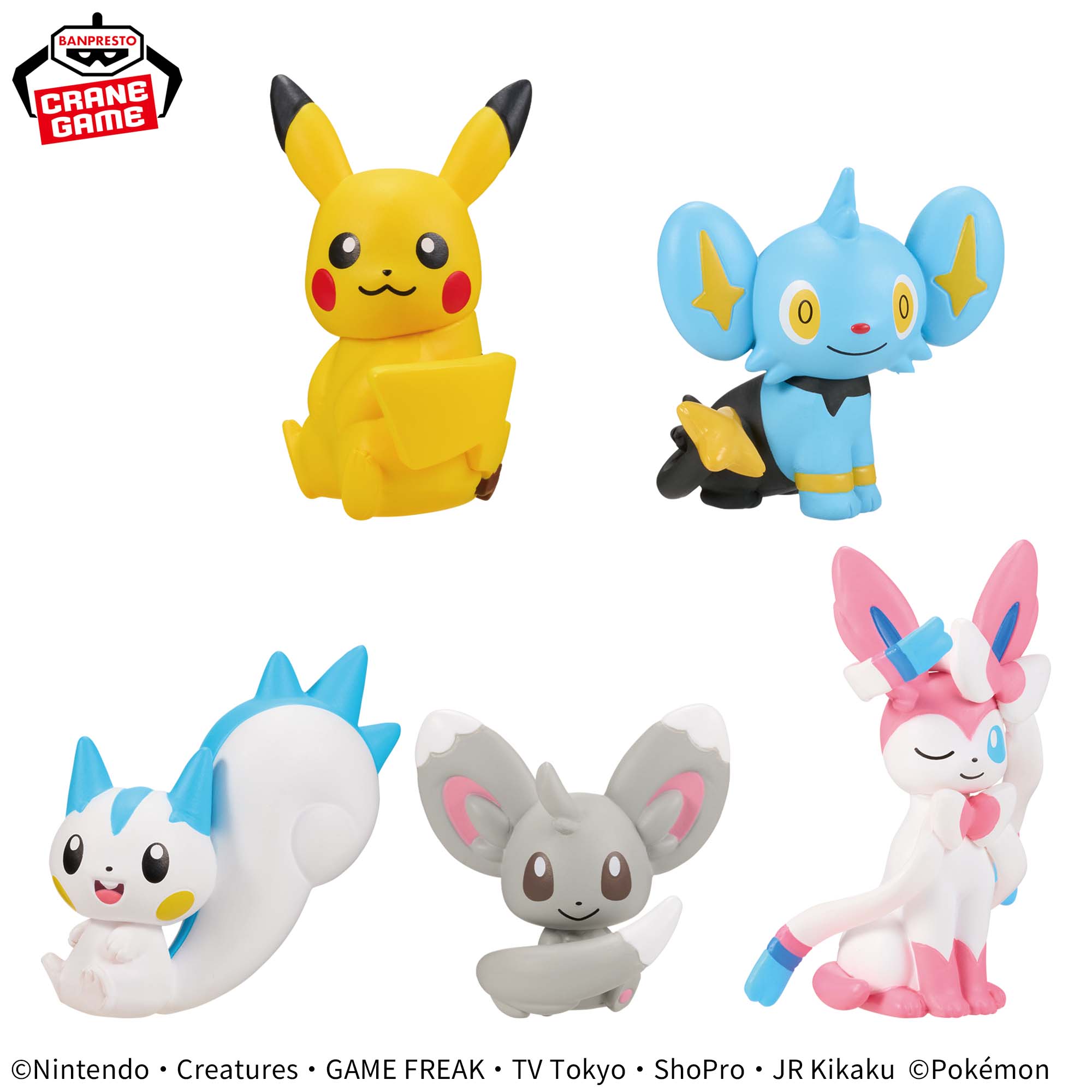 Pokemon Look At Their Tails! Figure Vol. 1 - Complete Set of 5 Types [Pre-Order Mar 2026]
