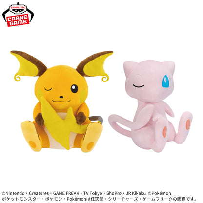 Pokemon Look At Their Tails! Mofugu Cuddly Plush - Raichu and Mew (2 Types) [Pre-Order Apr 2026]
