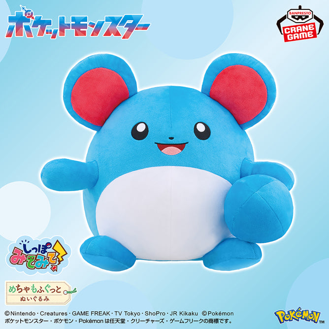 Pokemon Look At Their Tails! Super Mofugu Plush Toy - Marill