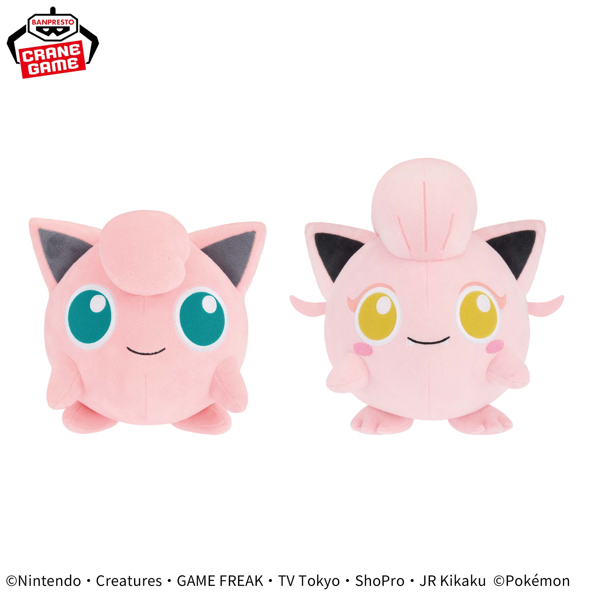 Pokemon Mofugu Cuddly Plush - Jigglypuff and Scream Tail (2 Types) [Pre-Order Dec 2025]