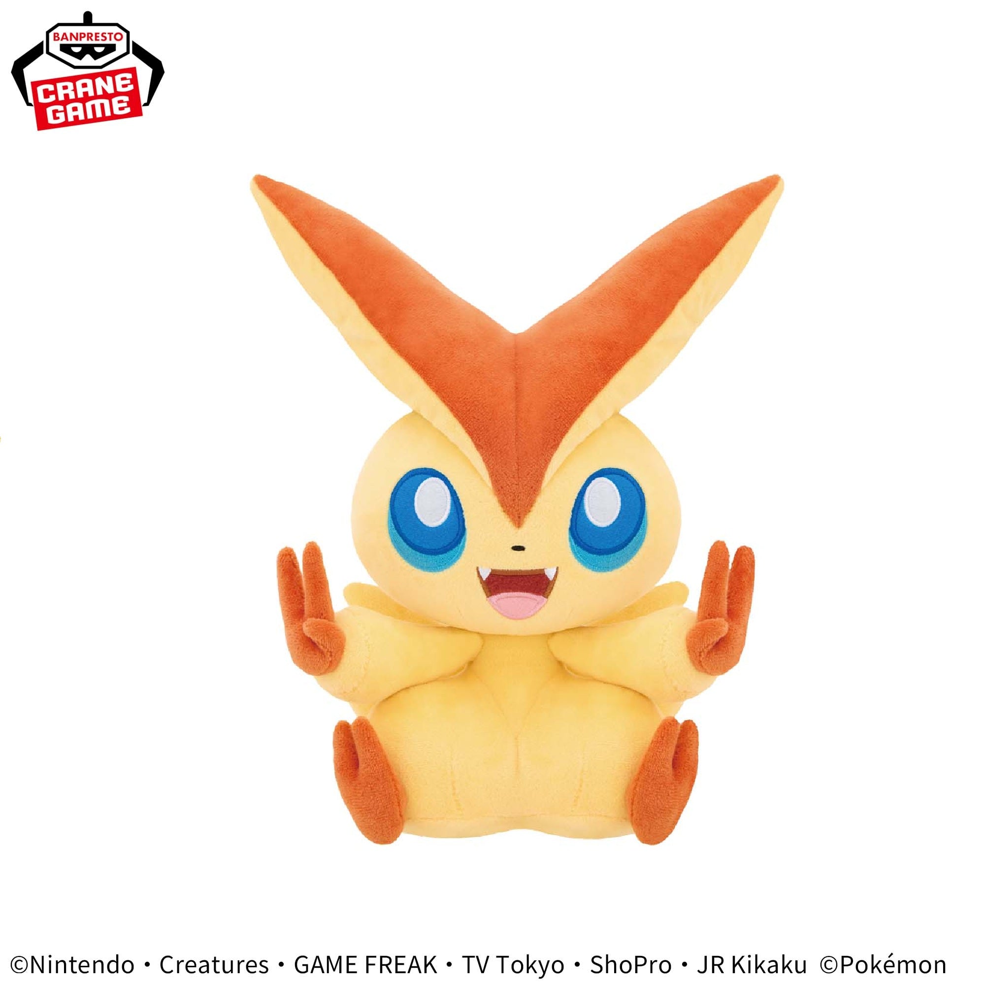 Pokemon Mofugu Cuddly Plush - Cyndaquil and Victini (2 Types) [Pre-Order Feb 2026]