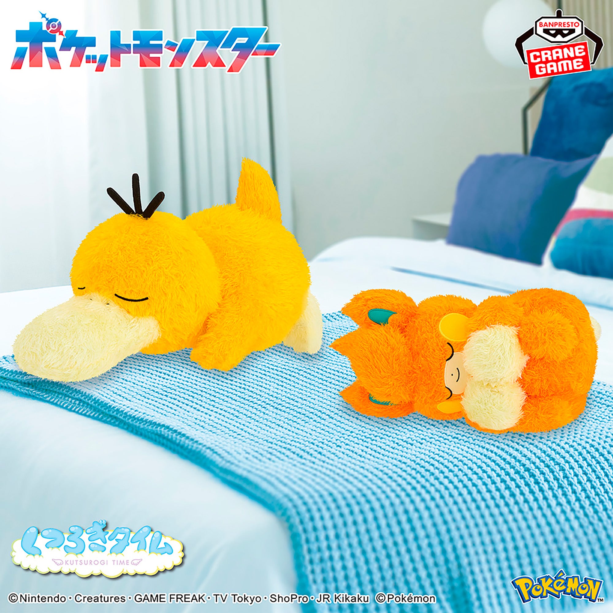 Pokemon Mofugu Cuddly Plush Relaxing Time - Psyduck and Pawmi (2 Types)